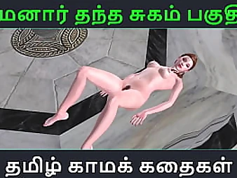 Tamil Kama Kathai - Maamanaar Thantha Sugam part - 41 - Arousing Three dimensional Tamil Audio Fuck-fest