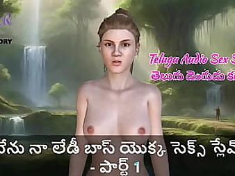 Part 1 of the Telugu audio Hookup Story - I am a Slave of my Chick Boss - A Hard-core Interracial Venture!